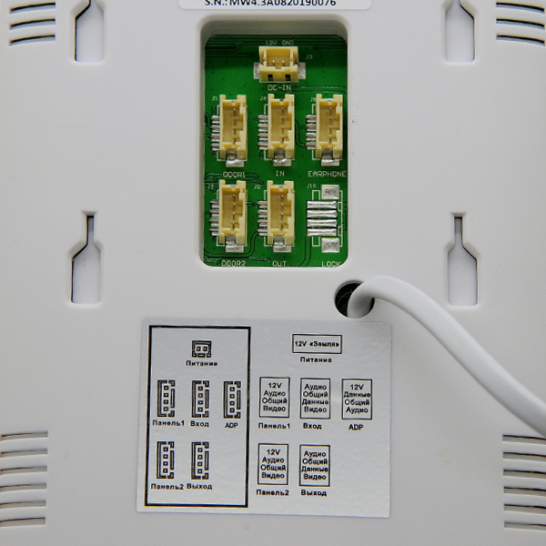 Видеодомофон MATRIXtech MT-MW4.3A (M) фото в интернет-магазине Radio26