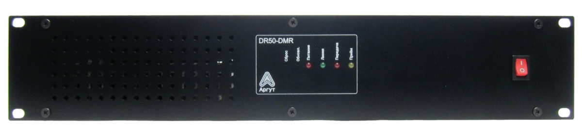 Радиоретранслятор DR50-DMR UHF ЦТРВ.464514.005-01