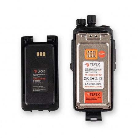 Терек РК-322 DMR PRO UHF(400-480 МГц) портативная цифро-аналоговая радиостанция фото в интернет-магазине Radio26