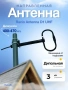 Антенна дипольная Racio Antenna D1 UHF 400-470МГЦ фото в интернет-магазине Radio26