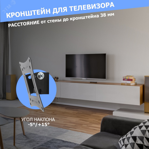 Кронштейн для телевизора 10"-27" дюймов наклонный REXANT фото в интернет-магазине Radio26