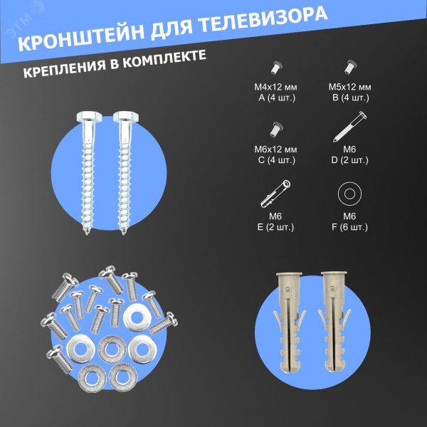 Кронштейн для телевизора 10"-27" дюймов наклонный REXANT фото в интернет-магазине Radio26