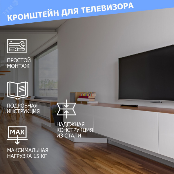Кронштейн для телевизора 10"-27" дюймов наклонный REXANT фото в интернет-магазине Radio26