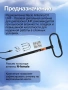 Антенна дипольная Racio Antenna D1 UHF 400-470МГЦ фото в интернет-магазине Radio26