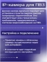 Комплект видеонаблюдения для ПВЗ на 4 камеры фото в интернет-магазине Radio26