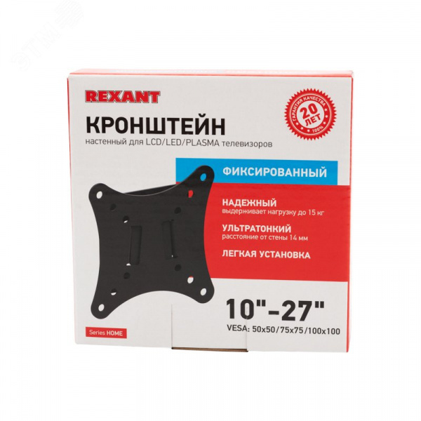 Кронштейн для телевизора 10"-27", фиксированный REXANT фото в интернет-магазине Radio26
