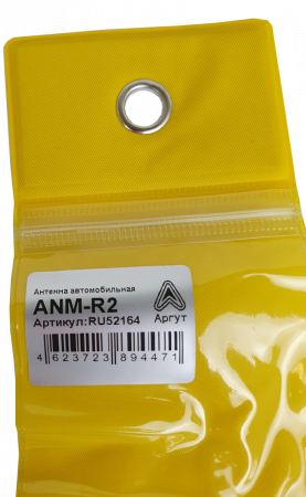 Антенна автомобильная ANM-R2 VHF  фото в интернет-магазине Radio26