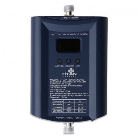 Бустер VEGATEL VTL20-1800/2100/2600 фото в интернет-магазине Radio26