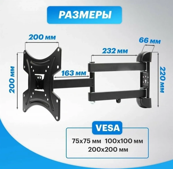 Кронштейн для телевизора 17"-42" наклонно-поворотный REXANT фото в интернет-магазине Radio26