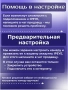 Комплект видеонаблюдения для ПВЗ на 4 камеры фото в интернет-магазине Radio26